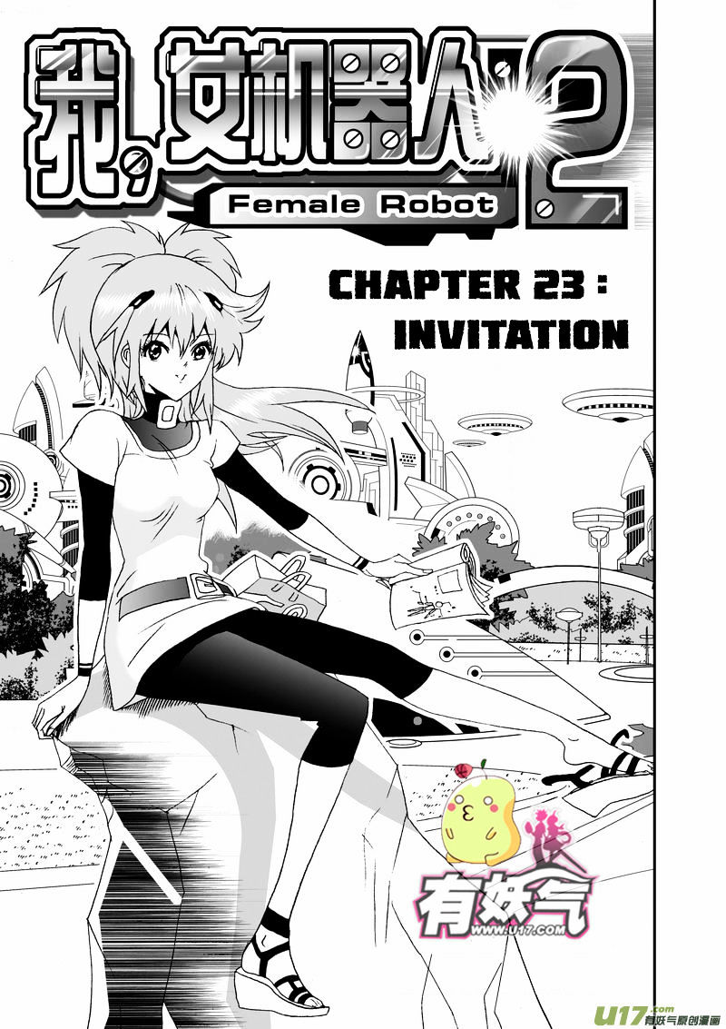 I The Female Robot Chapter 68 #2
