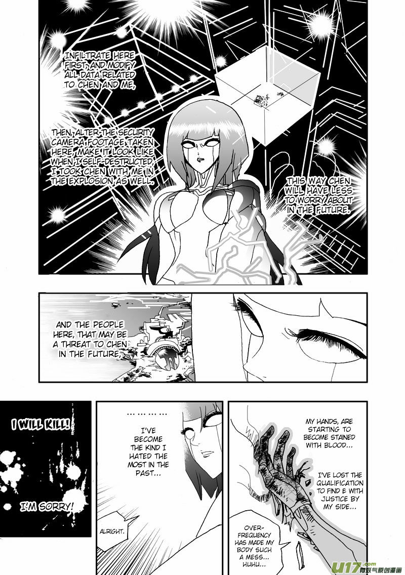 I The Female Robot Chapter 65 #12