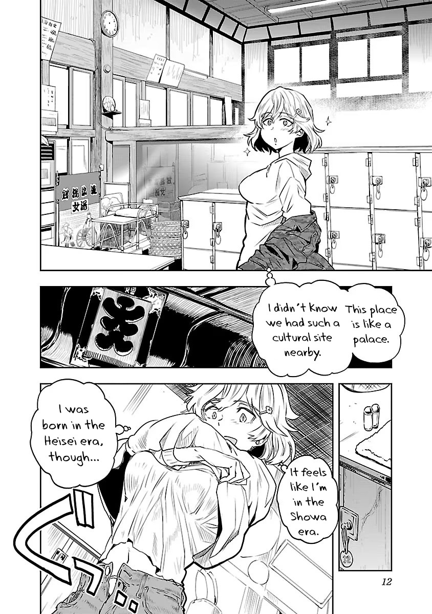 Haruka Reset Chapter 1 #14