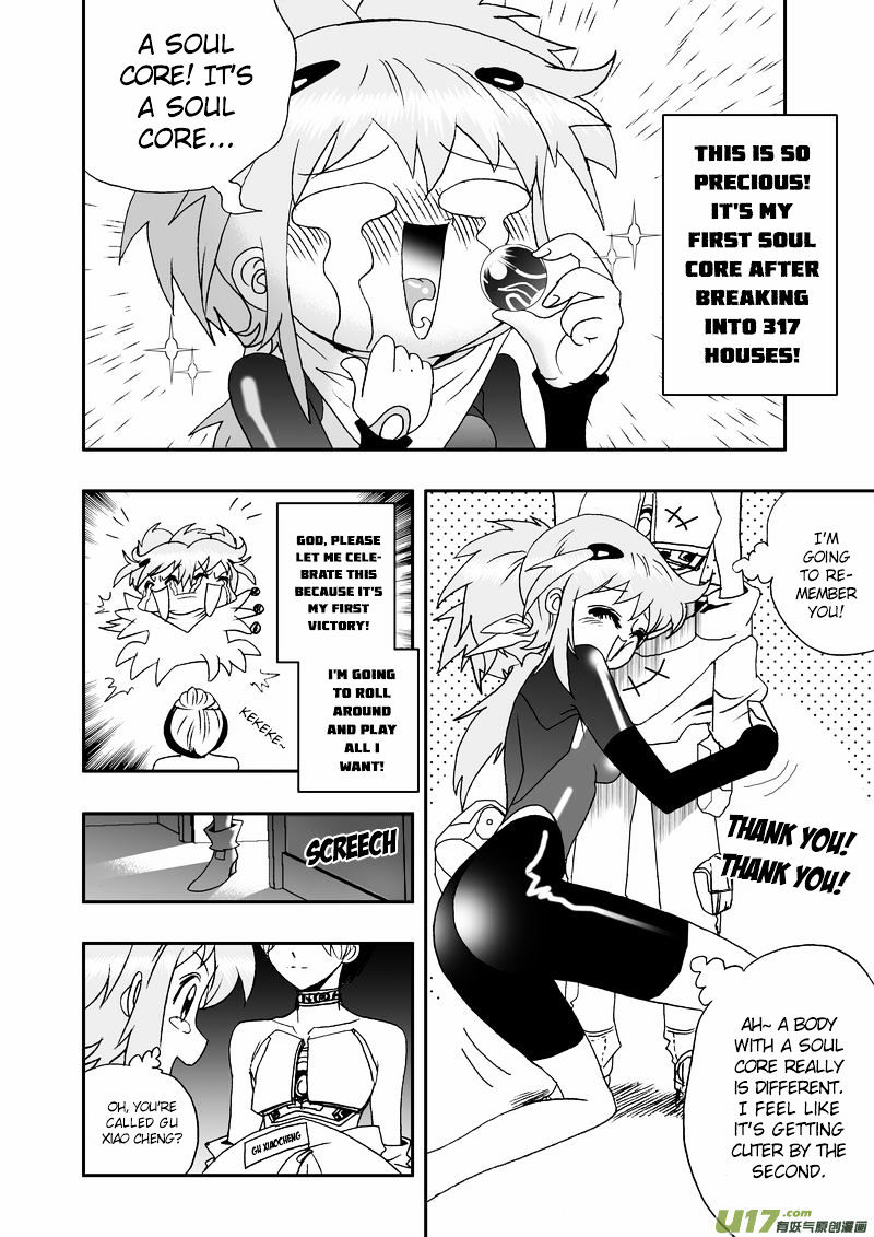 I The Female Robot Chapter 66 #17