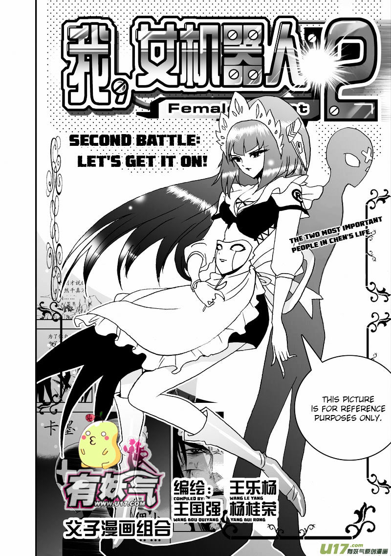 I The Female Robot Chapter 58 #2