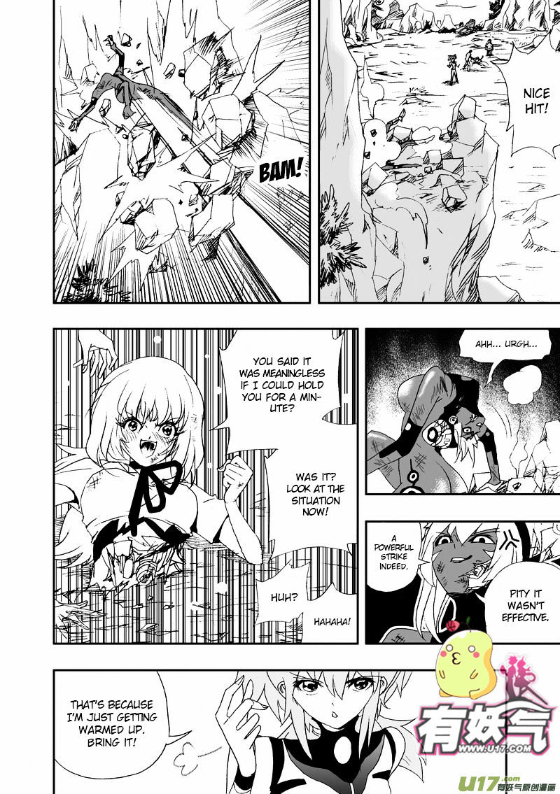 I The Female Robot Chapter 57 #13