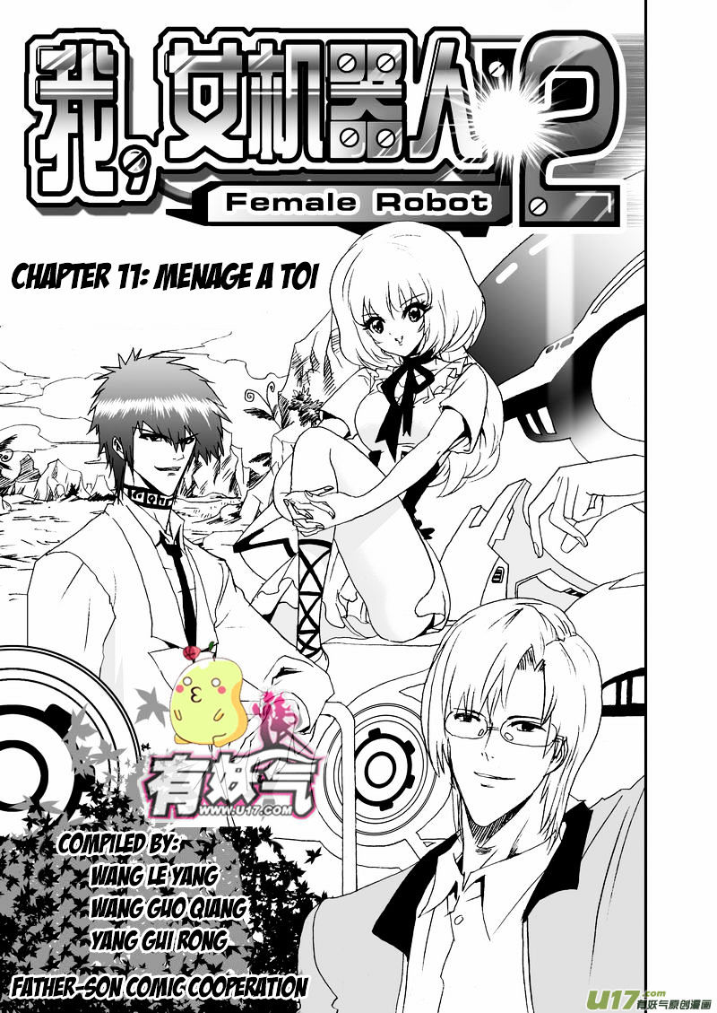 I The Female Robot Chapter 56 #2