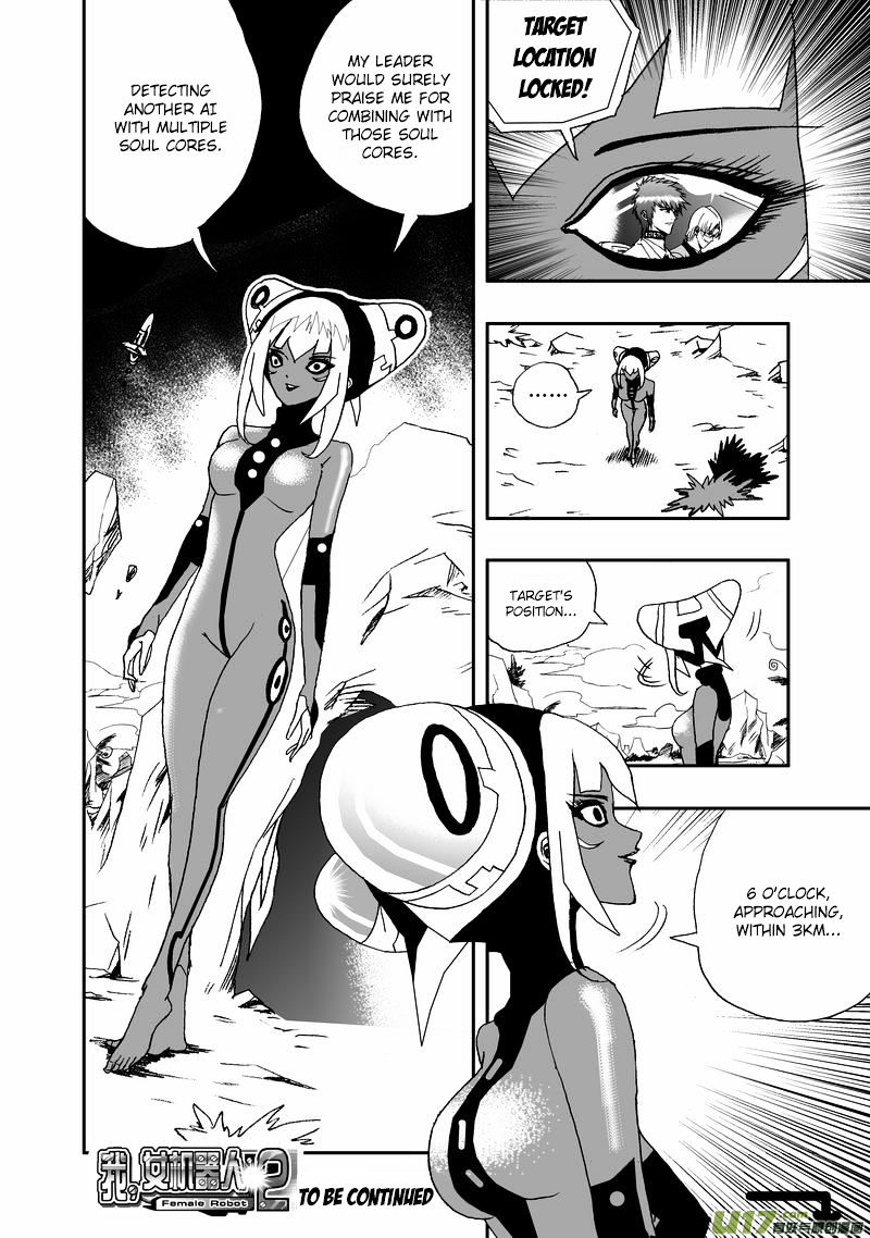 I The Female Robot Chapter 54 #17