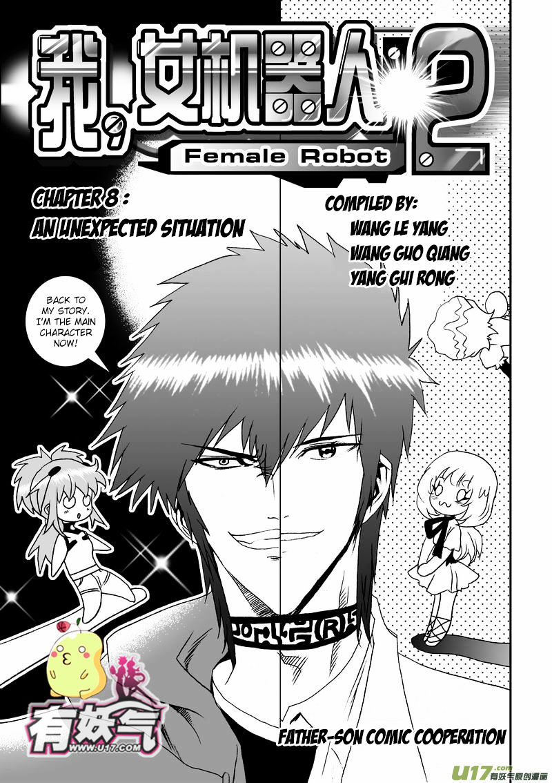 I The Female Robot Chapter 53 #2