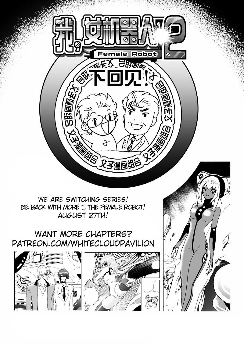 I The Female Robot Chapter 53 #19