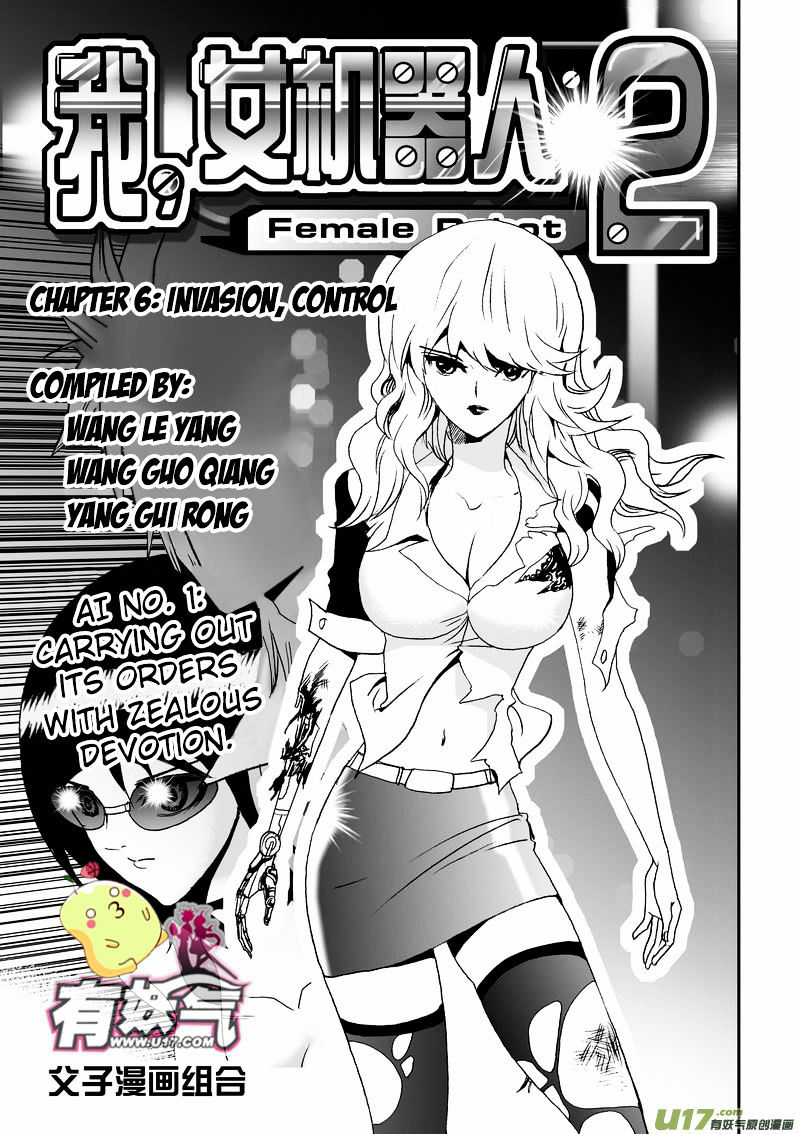 I The Female Robot Chapter 51 #2