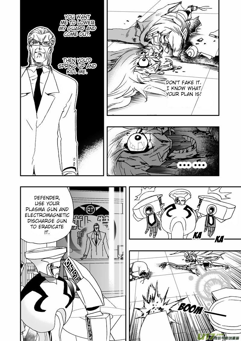 I The Female Robot Chapter 51 #13