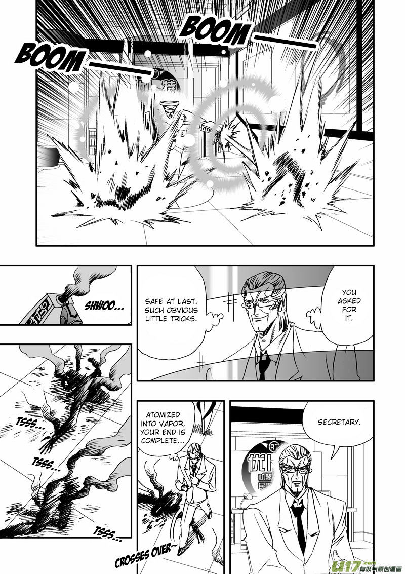 I The Female Robot Chapter 51 #14