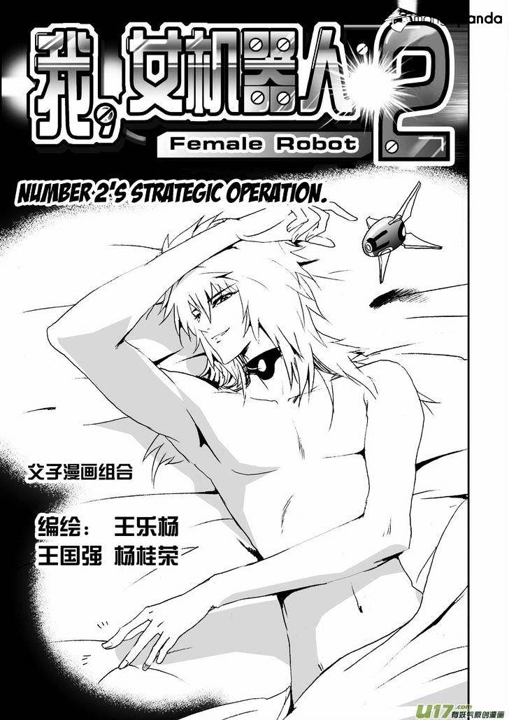 I The Female Robot Chapter 50 #3