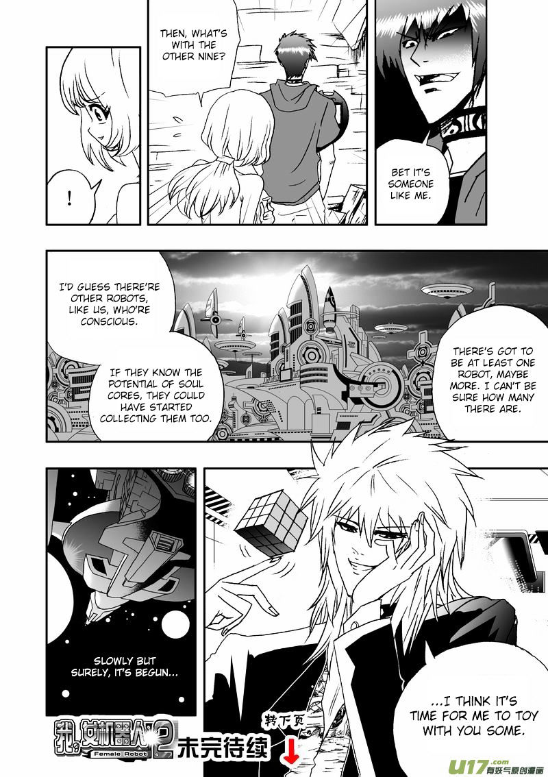 I The Female Robot Chapter 49 #15