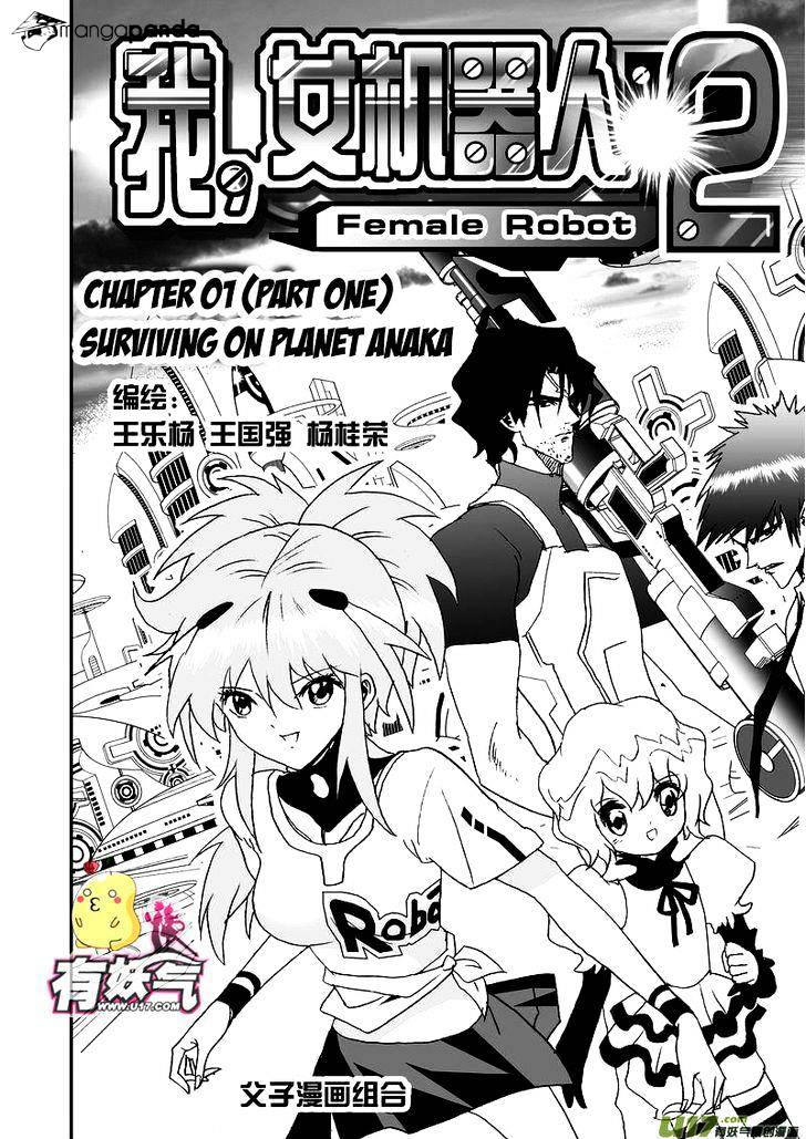 I The Female Robot Chapter 45 #2