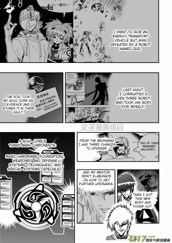 I The Female Robot Chapter 43 #7