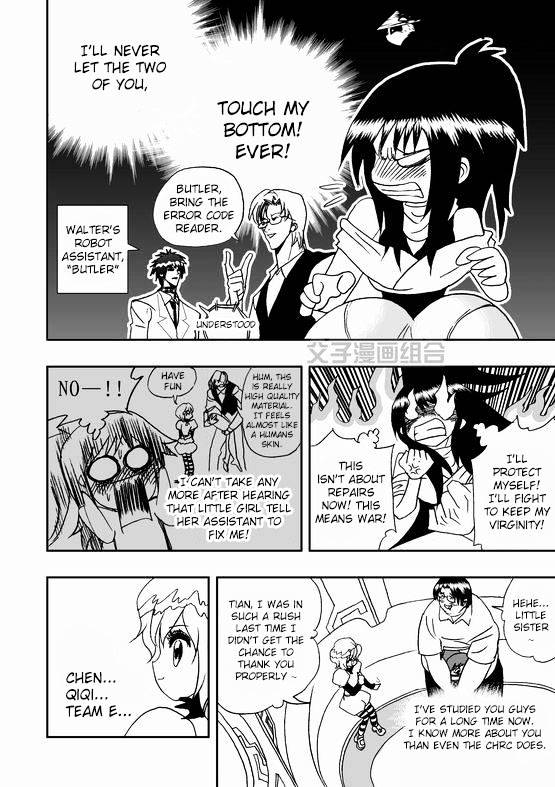 I The Female Robot Chapter 36 #7