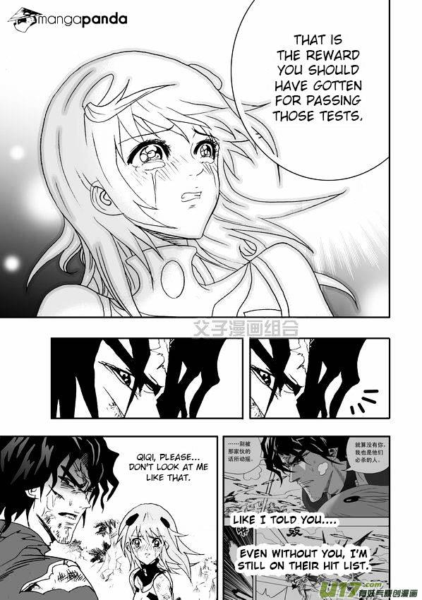 I The Female Robot Chapter 33 #11