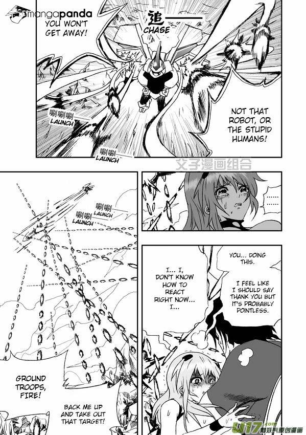 I The Female Robot Chapter 32 #14