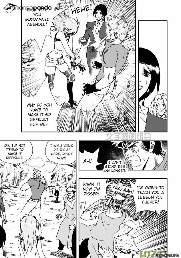 I The Female Robot Chapter 30 #14