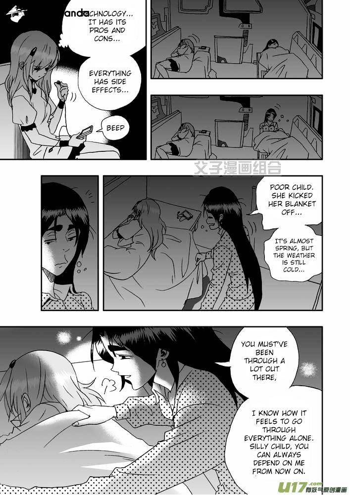 I The Female Robot Chapter 26 #18