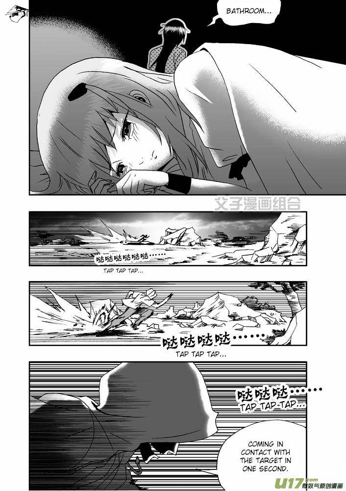 I The Female Robot Chapter 26 #19