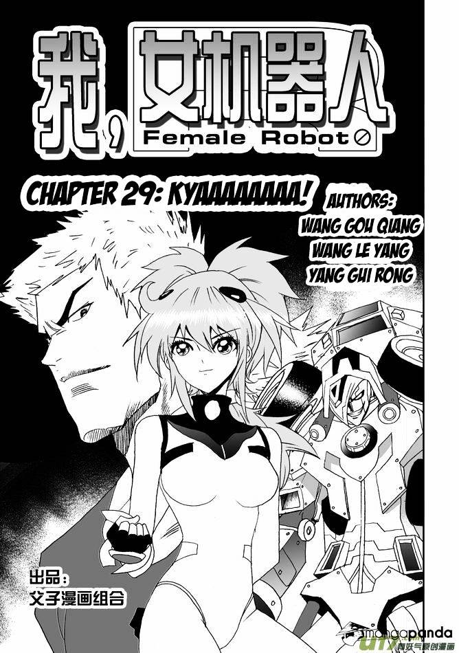 I The Female Robot Chapter 29 #1