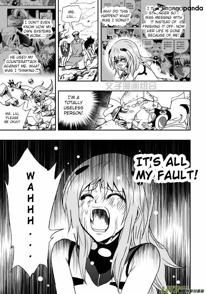 I The Female Robot Chapter 29 #20