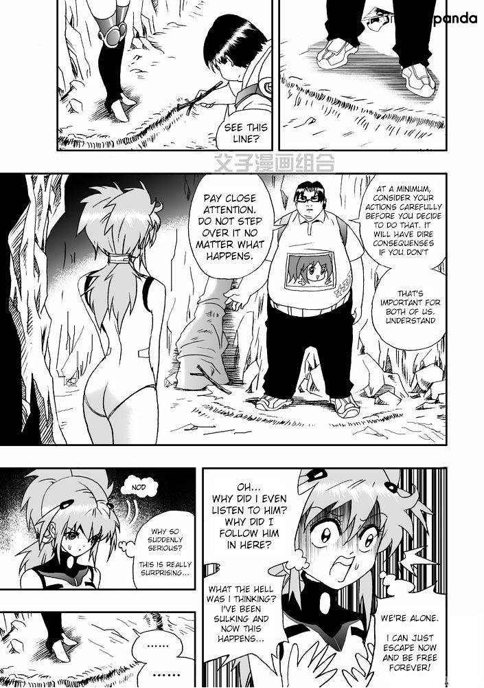 I The Female Robot Chapter 22 #22