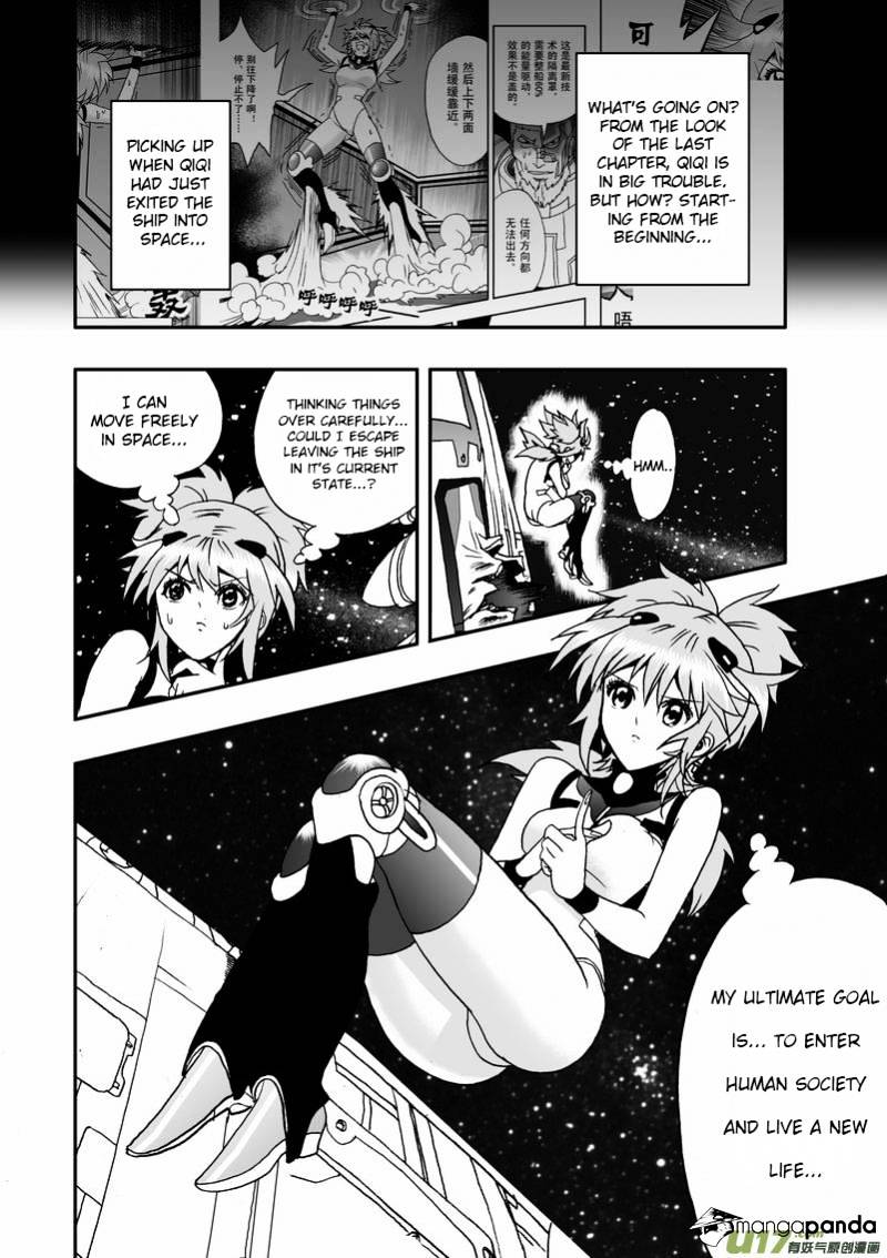 I The Female Robot Chapter 10 #3