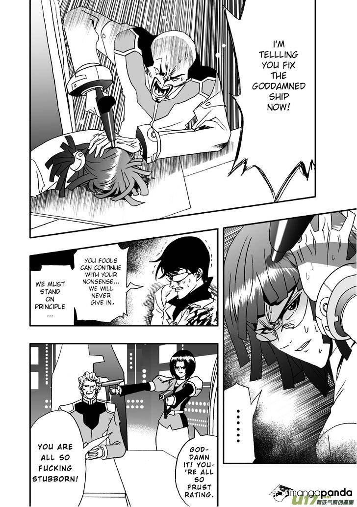 I The Female Robot Chapter 9 #14