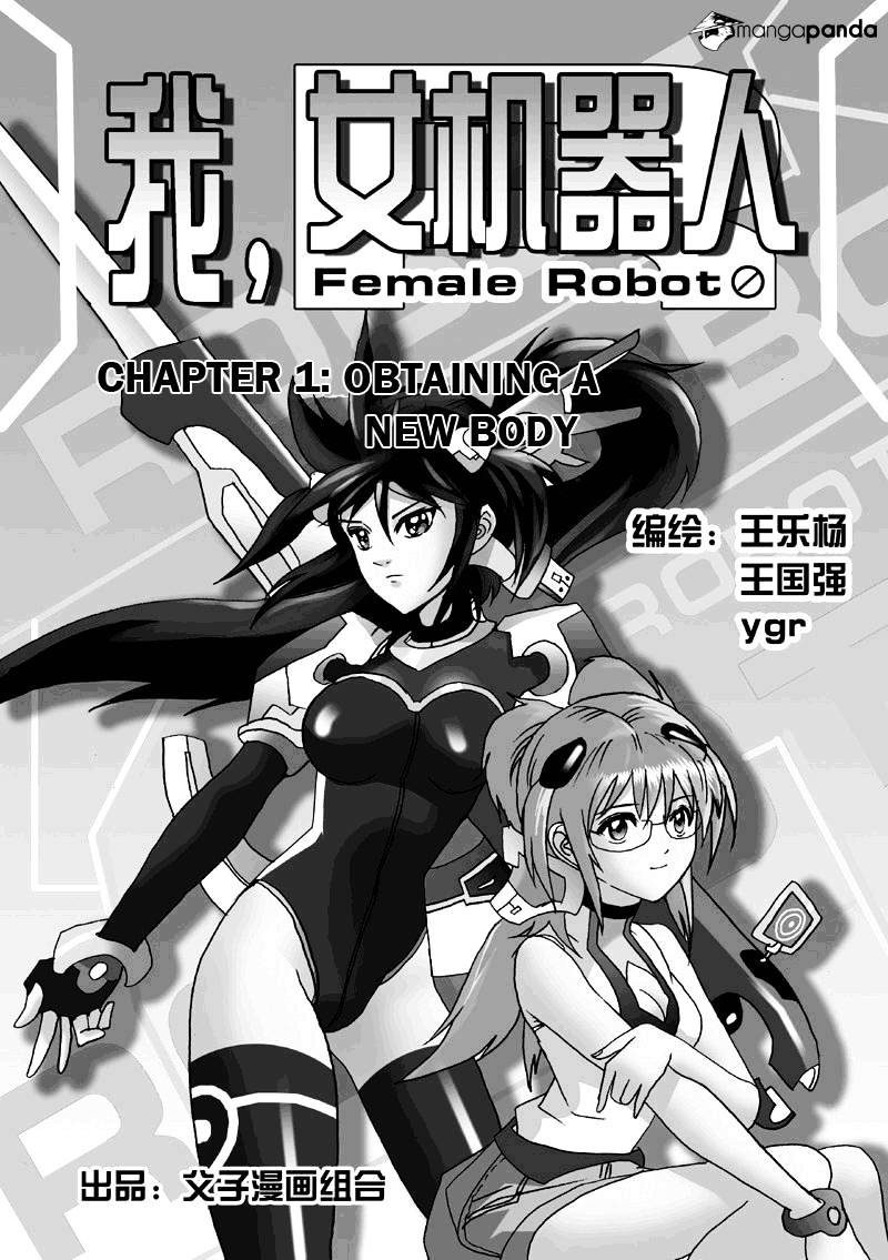 I The Female Robot Chapter 1.2 #4