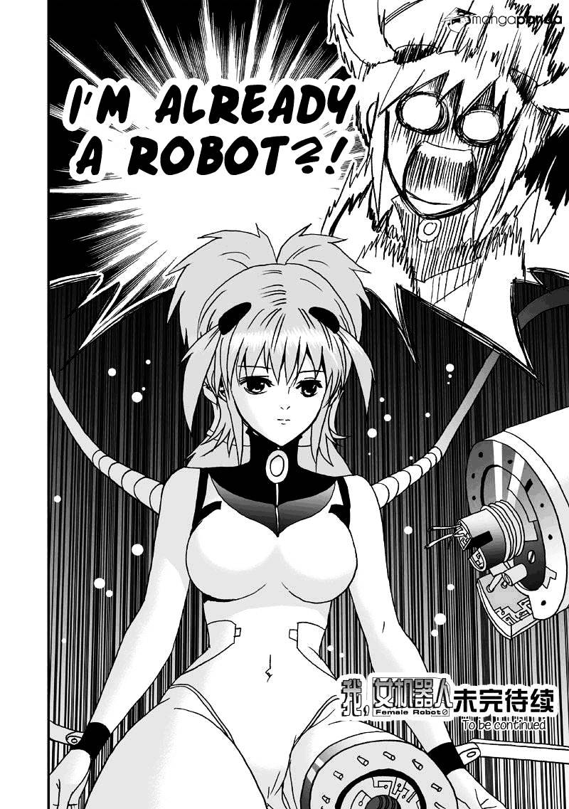 I The Female Robot Chapter 1.2 #21