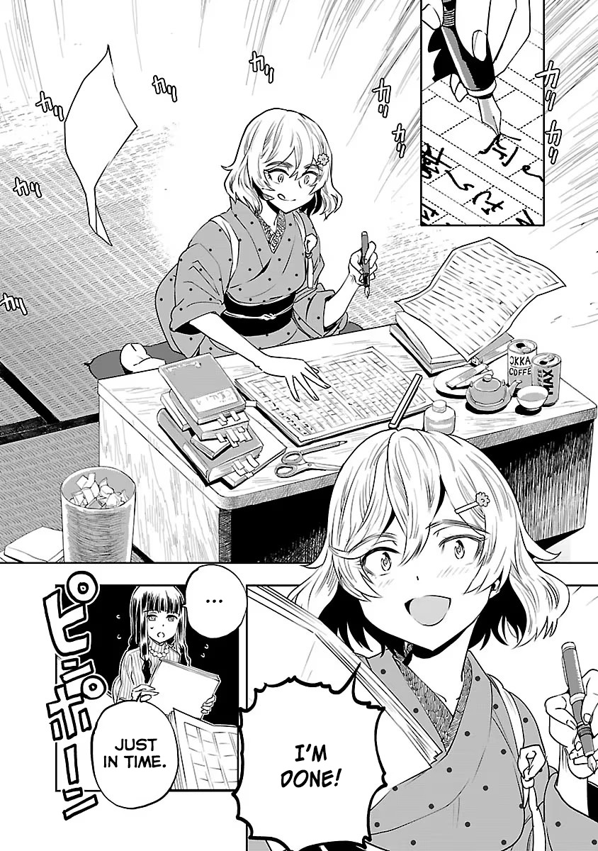 Haruka Reset Chapter 1 #34