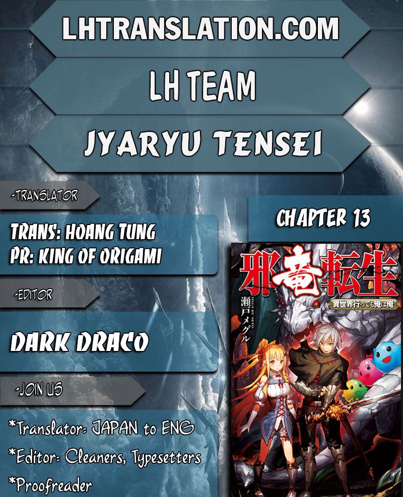 Jaryuu Tensei Chapter 13 #1