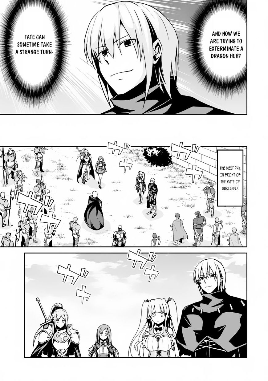 Jaryuu Tensei Chapter 12 #4