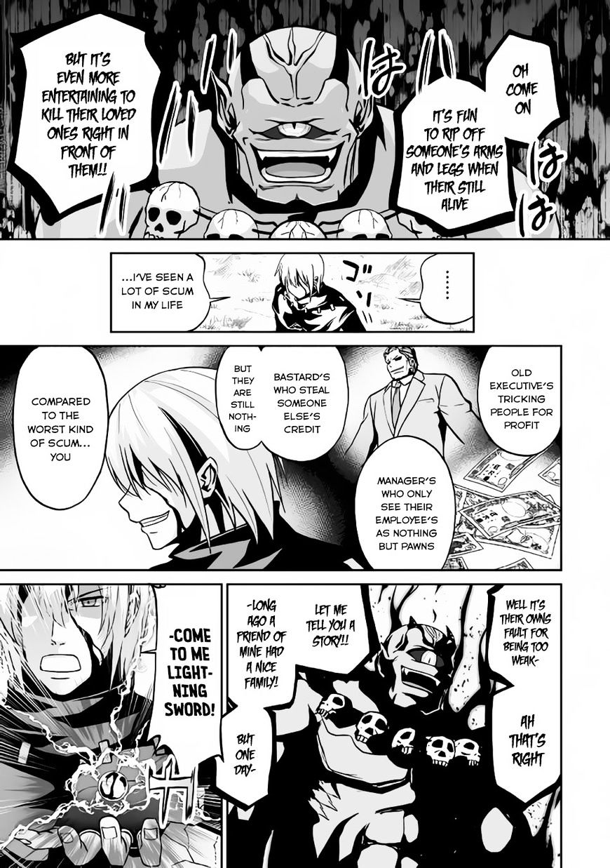 Jaryuu Tensei Chapter 9.1 #4