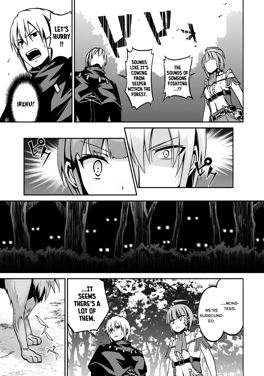 Jaryuu Tensei Chapter 7 #24