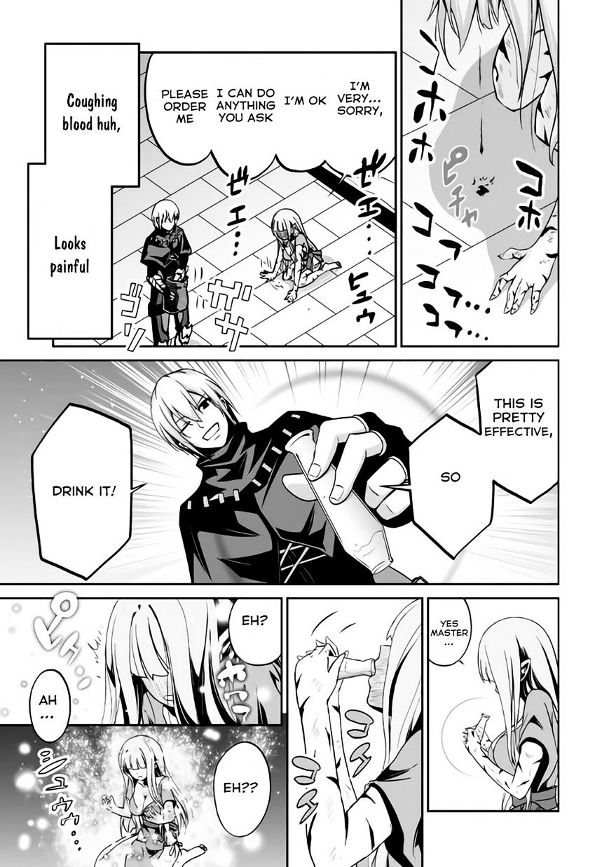 Jaryuu Tensei Chapter 3 #18