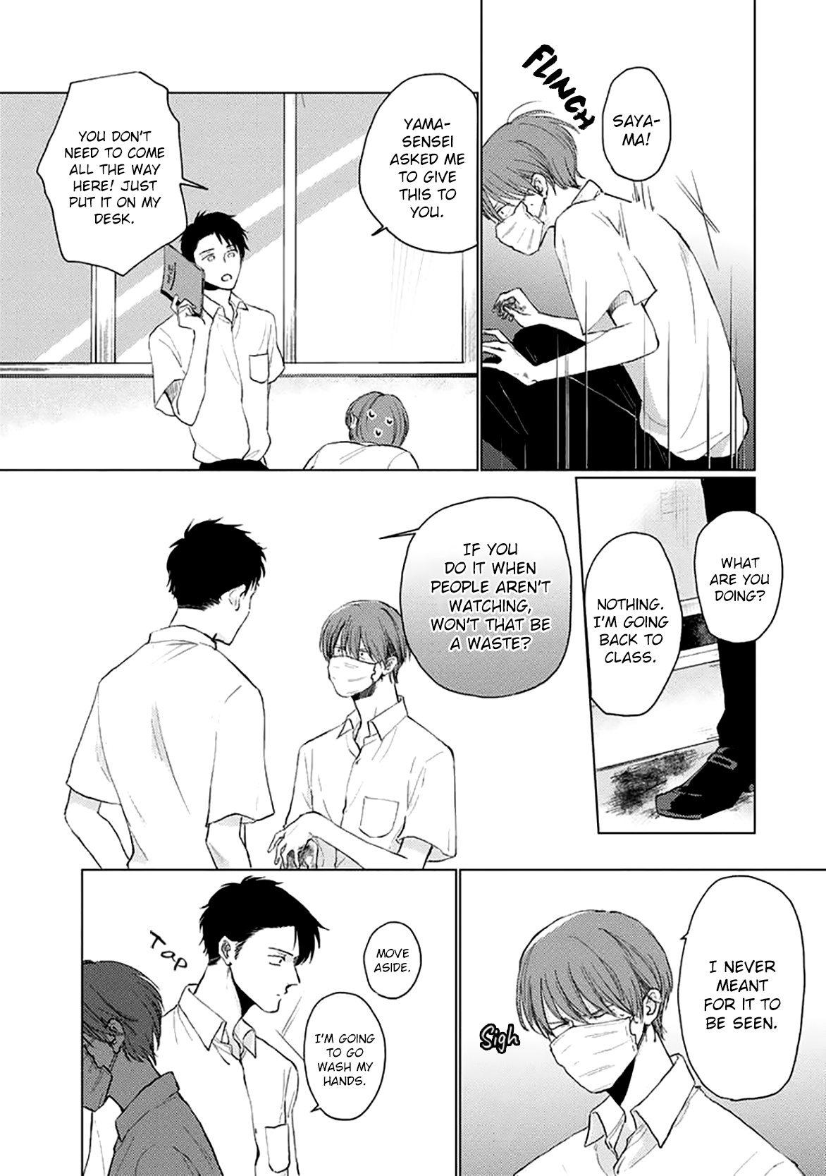 Mask Danshi Wa Koishitakunai No Ni Chapter 5 #7