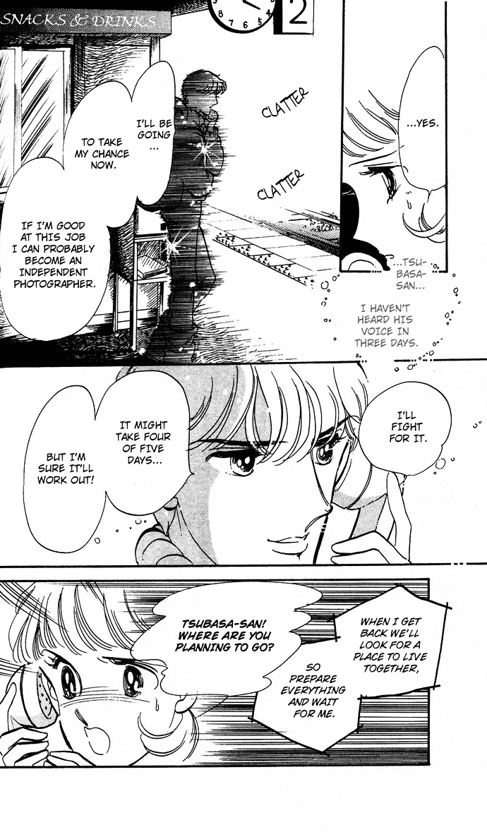 Aru Hi, Knight Ni Attanara Chapter 2 #47