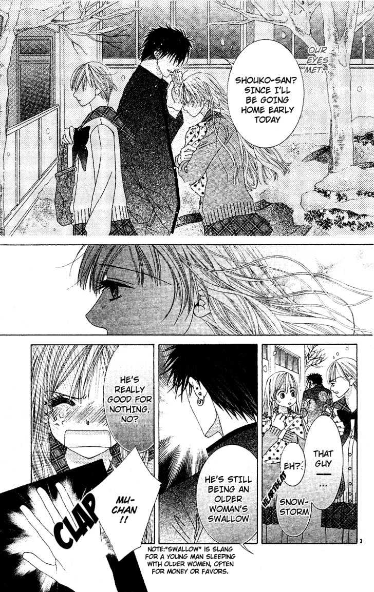 Awayuki No Namida Chapter 0 #5