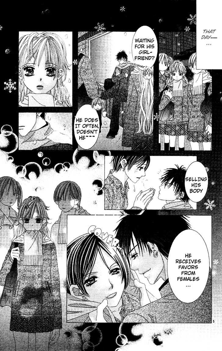 Awayuki No Namida Chapter 0 #7