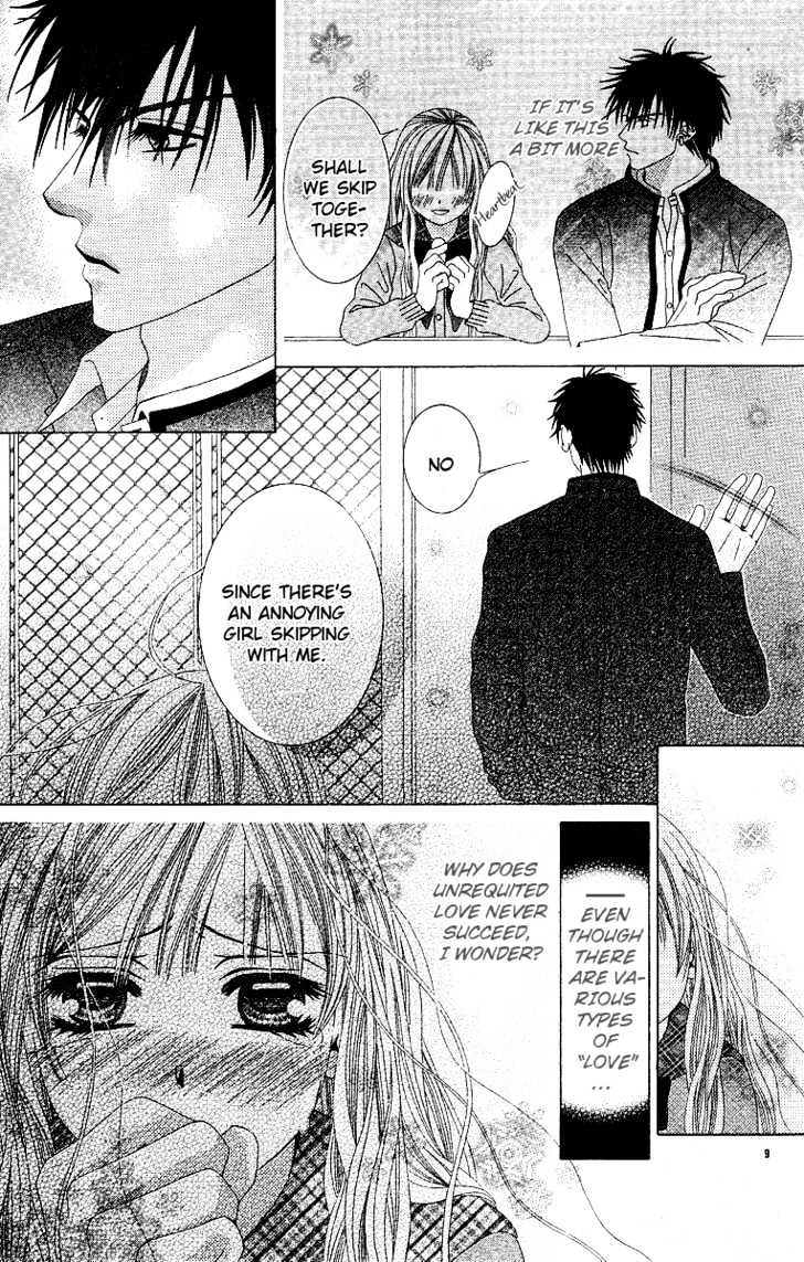 Awayuki No Namida Chapter 0 #11