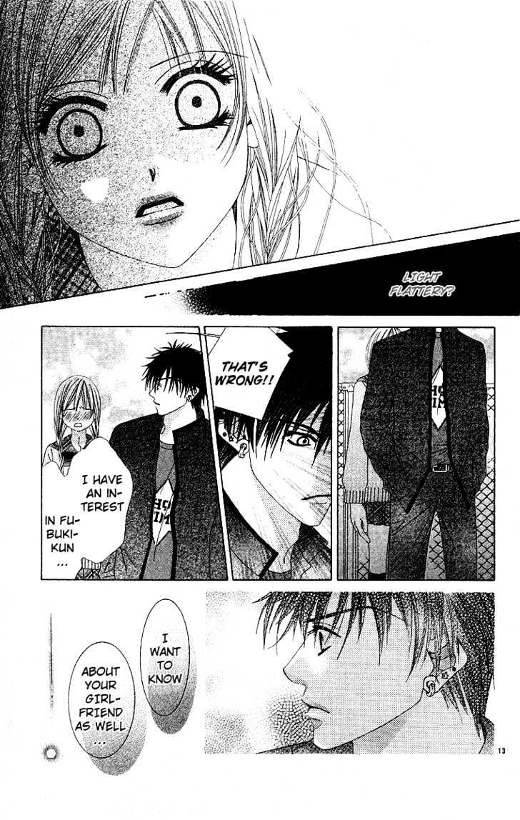 Awayuki No Namida Chapter 0 #15