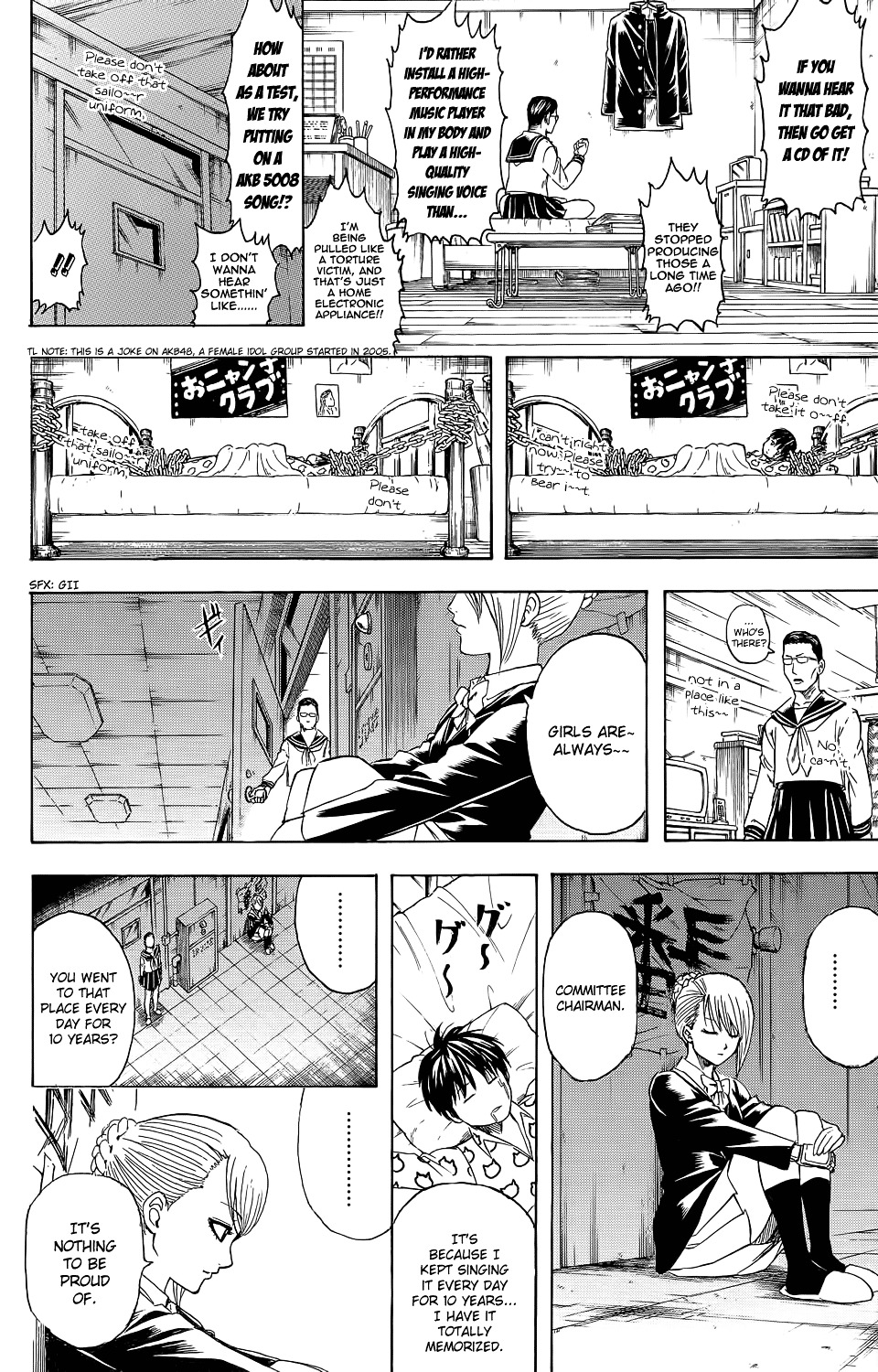 Bankara-San Ga Tooru Chapter 0 #29