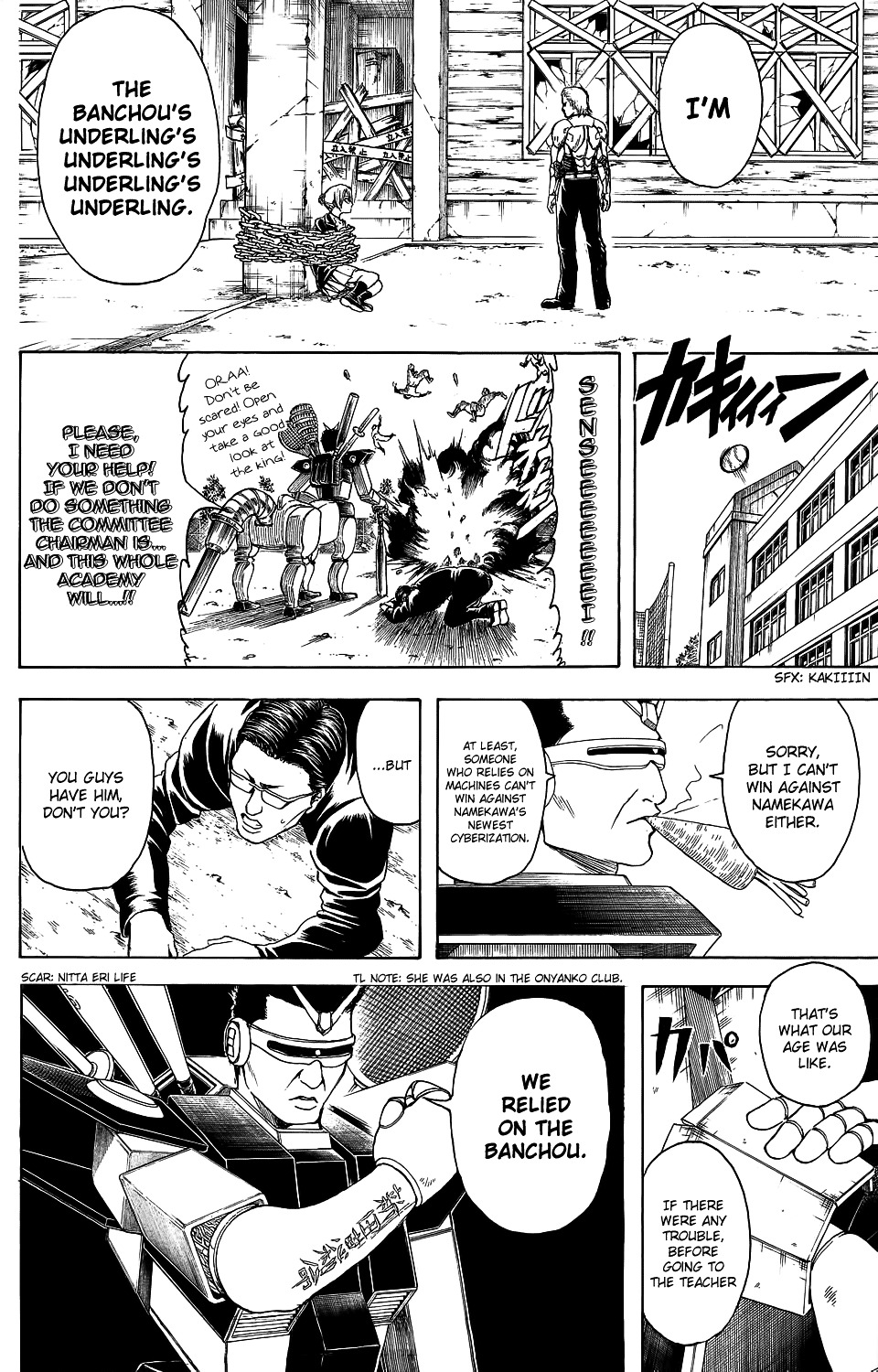 Bankara-San Ga Tooru Chapter 0 #37