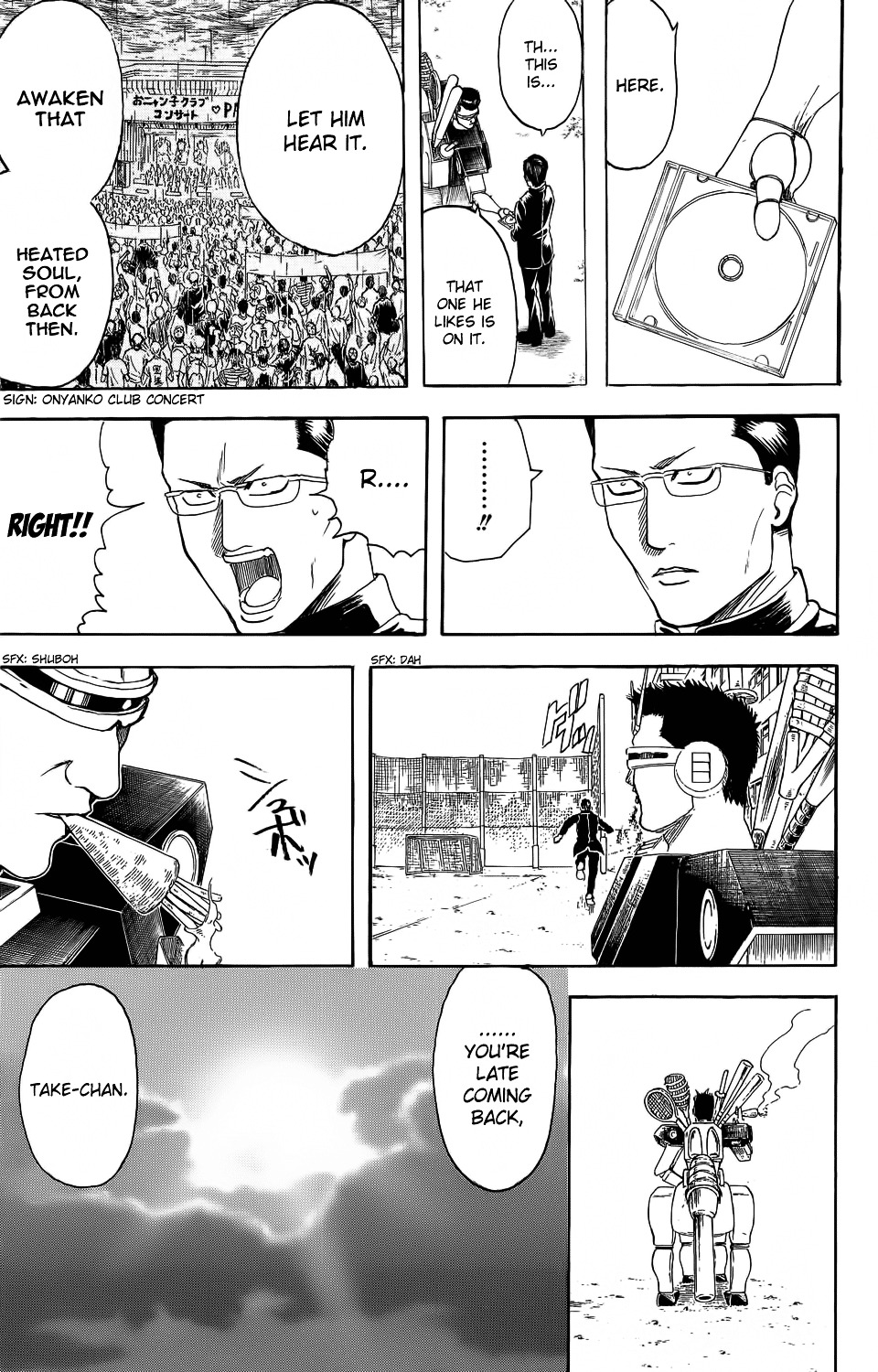 Bankara-San Ga Tooru Chapter 0 #44