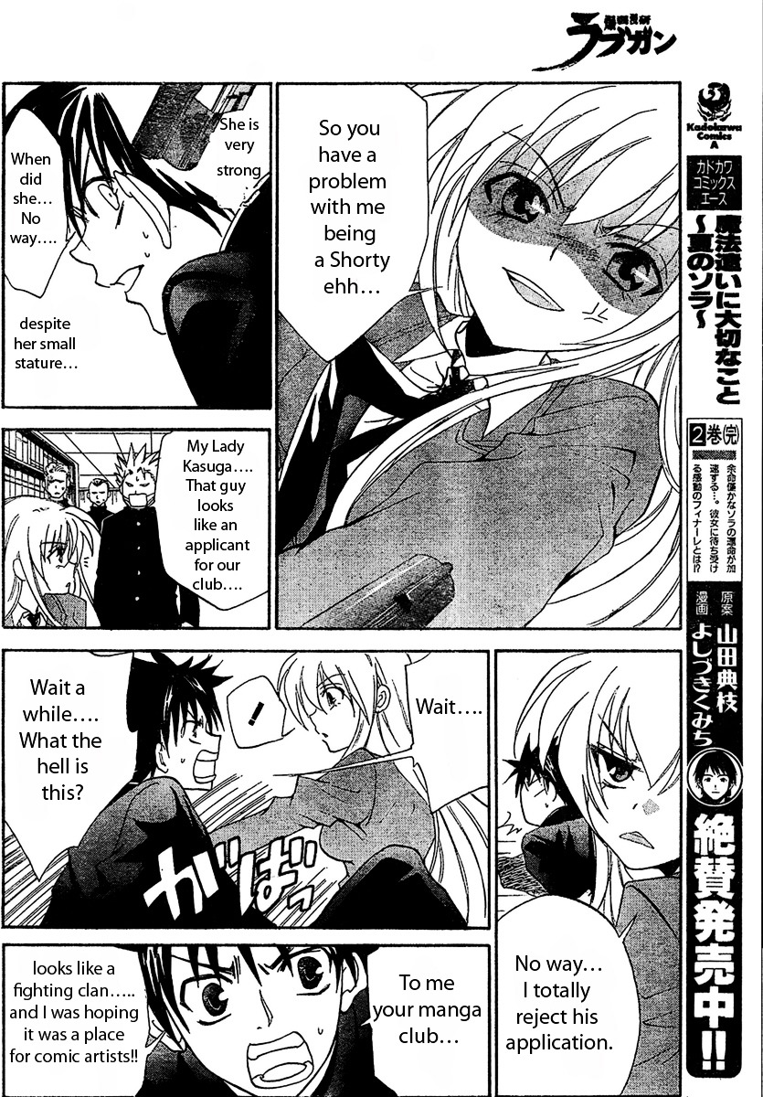 Bokuretsu Manken Love Gun Chapter 0 #10