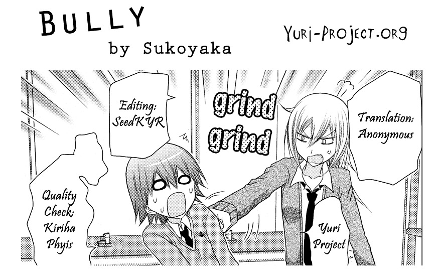 Bully (Sukoyaka) Chapter 0.2 #13