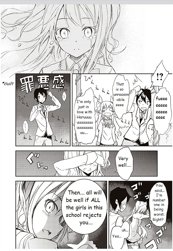 420 Renpai Girl Chapter 1 #15