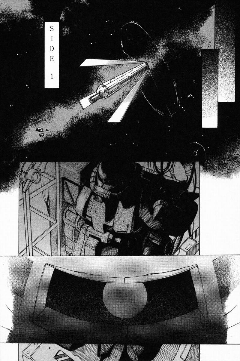 Advance Of Ζ - Titans No Hata No Moto Ni Chapter 6 #16