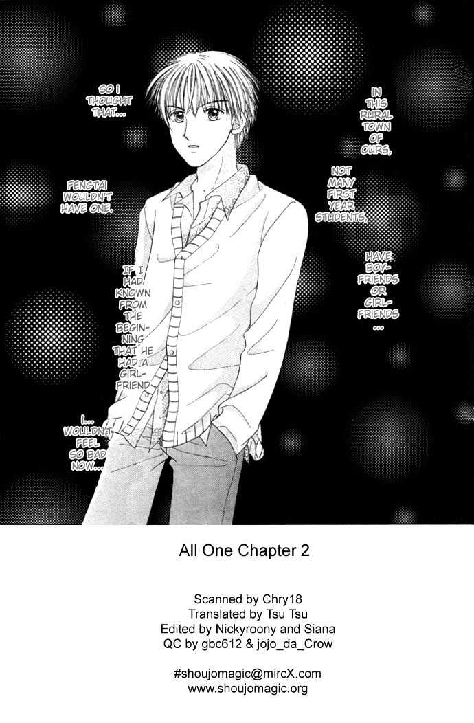 All 1 Chapter 2 #1